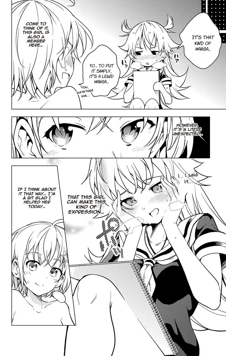 Dokyuu Hentai HxEros Chapter 7 27